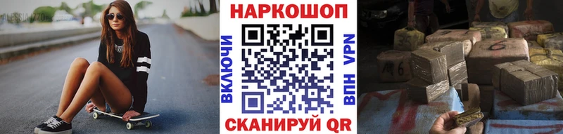 Продажа наркотиков Аркадак ГАШИШ  Кодеин  Меф мяу мяу  Марихуана 