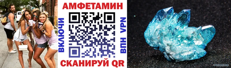 Amphetamine 97%  Аркадак 