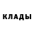 Метадон methadone Alexandr Iemets