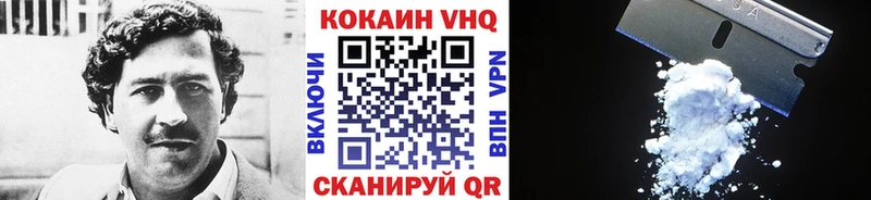 дарк нет наркотические препараты  Аркадак  COCAIN VHQ  где можно купить наркотик  kraken маркетплейс 