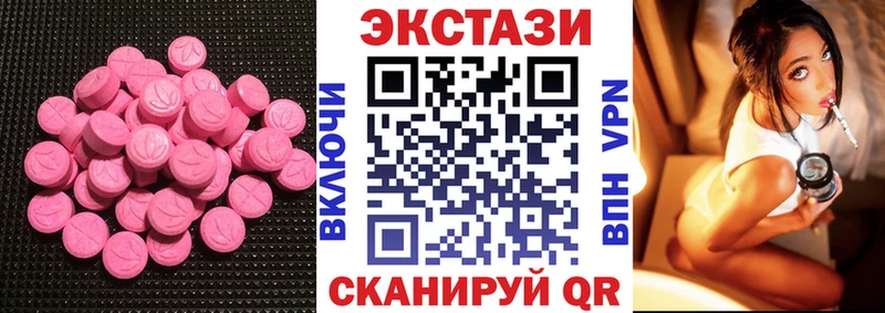 дарк нет как зайти  Аркадак  Экстази 280мг  купить  сайты 