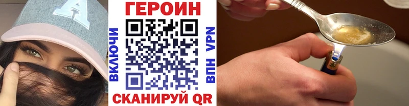 ГЕРОИН афганец  Аркадак 