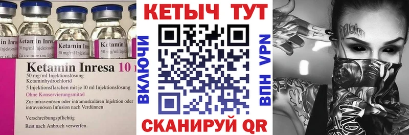 Кетамин ketamine  купить наркотик  Аркадак 