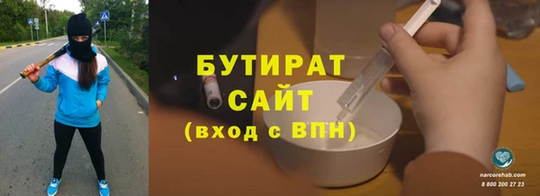а пвп мука Алексин