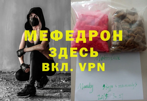 mdpv Алзамай