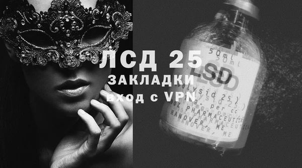 а пвп мука Алексин