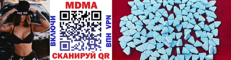 дарнет шоп  Аркадак  МДМА crystal 