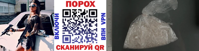 Первитин витя  hydra ONION  даркнет наркотические препараты  Аркадак 