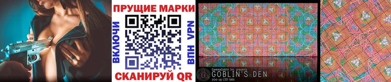 kraken ССЫЛКА  Аркадак  дарк нет телеграм  Марки 25I-NBOMe 1,8мг 